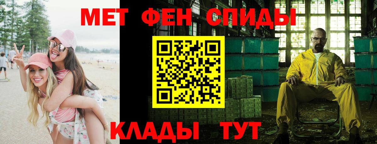 Cocaine  Вход с VPN  ГАШИШ  Асино  МЕФ кристаллы  Меф МЯУ МЯУ  Бошки Шишки  ГАШИШ 