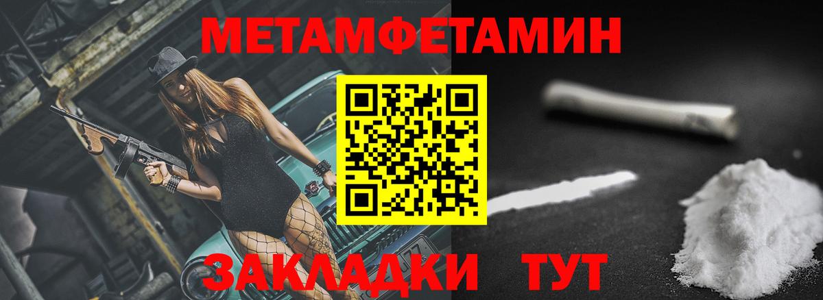 Amphetamine 98% Асино