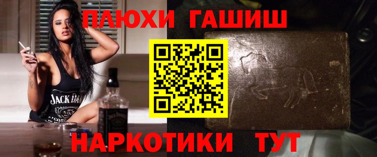 Гашиш индика сатива Асино