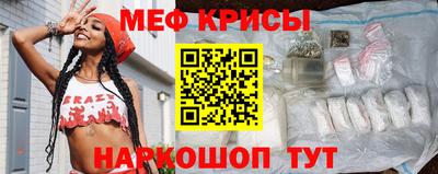 бутик Янаул