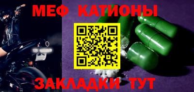 ПСИЛОЦИБИНОВЫЕ ГРИБЫ Ярцево