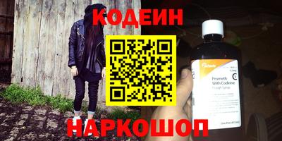 мет Ярославль