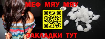 бутик Янаул