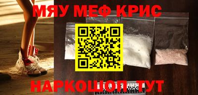 мет Ярославль