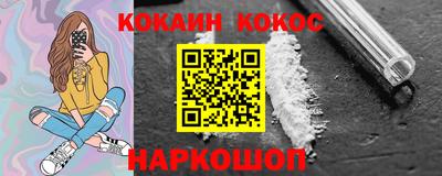 мет Ярославль