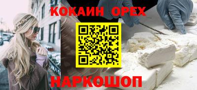 ПСИЛОЦИБИНОВЫЕ ГРИБЫ Ярцево