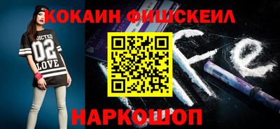 бутик Янаул