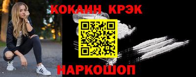 ПСИЛОЦИБИНОВЫЕ ГРИБЫ Ярцево
