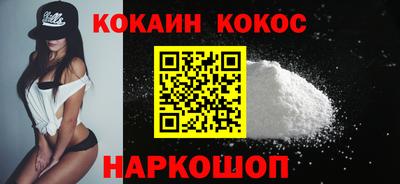 бутик Янаул