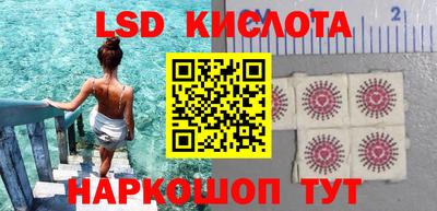 бутик Янаул