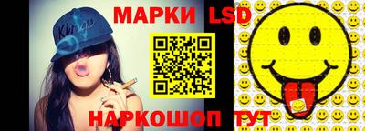 ПСИЛОЦИБИНОВЫЕ ГРИБЫ Ярцево