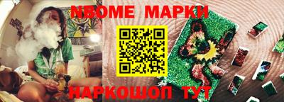 бутик Янаул