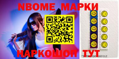 мет Ярославль