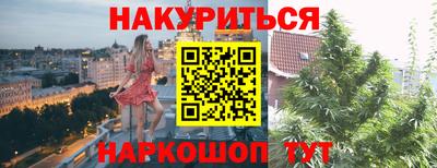 ПСИЛОЦИБИНОВЫЕ ГРИБЫ Ярцево