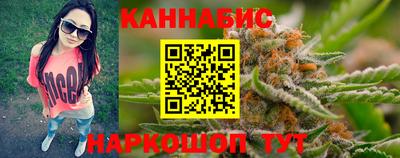 бутик Янаул