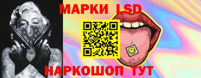 бутик Янаул