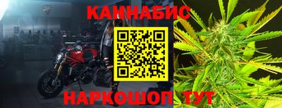 мет Ярославль