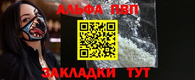 бутик Янаул