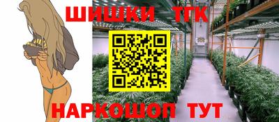мет Ярославль