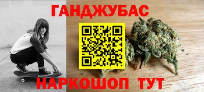 мет Ярославль