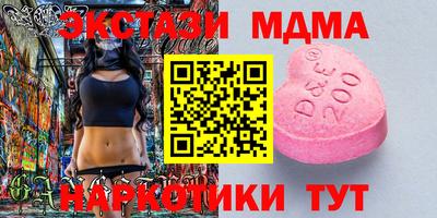 кокаин Анапа