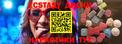 ПСИЛОЦИБИНОВЫЕ ГРИБЫ Ярцево