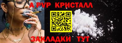 мет Ярославль