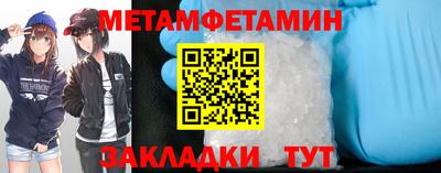 бутик Янаул