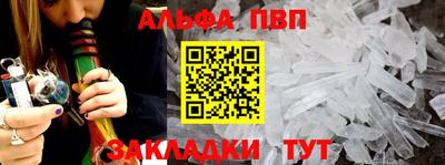 мет Ярославль