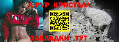 соль ск Анжеро-Судженск