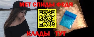 мет Ярославль