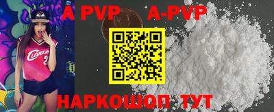 бутик Янаул