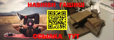 бутик Янаул