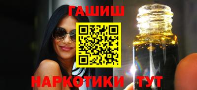 бутик Янаул