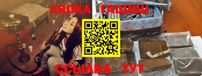 бутик Янаул