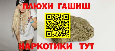 ПСИЛОЦИБИНОВЫЕ ГРИБЫ Ярцево
