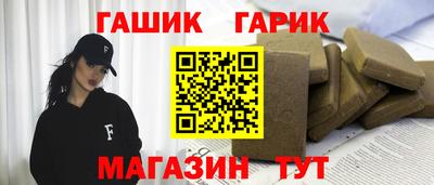 ПСИЛОЦИБИНОВЫЕ ГРИБЫ Ярцево