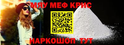 мет Ярославль