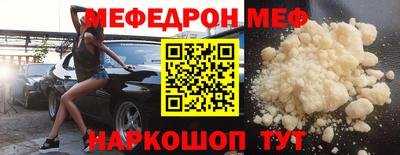 мет Ярославль