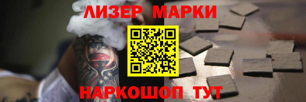 ЛСД экстази кислота  ЛСД экстази  Лсд 25 экстази кислота  Асино  Вход с VPN 