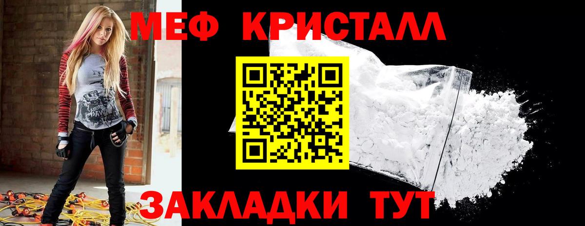 Меф  Вход с VPN  Асино  МЕФ mephedrone  МЯУ-МЯУ  МЕФ мяу мяу 