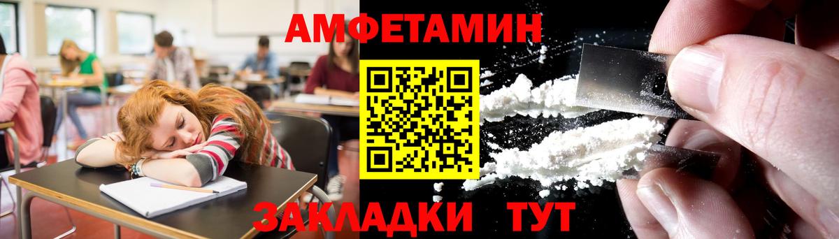 Первитин витя Асино