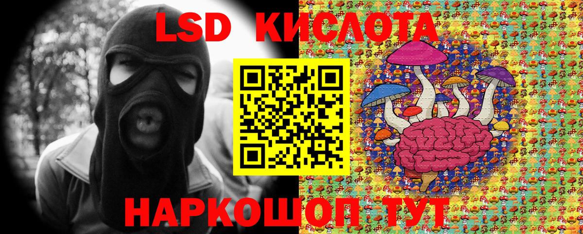 Марки 25I-NBOMe 1,8мг  Марки 25I-NBOMe  Асино  Вход с VPN 
