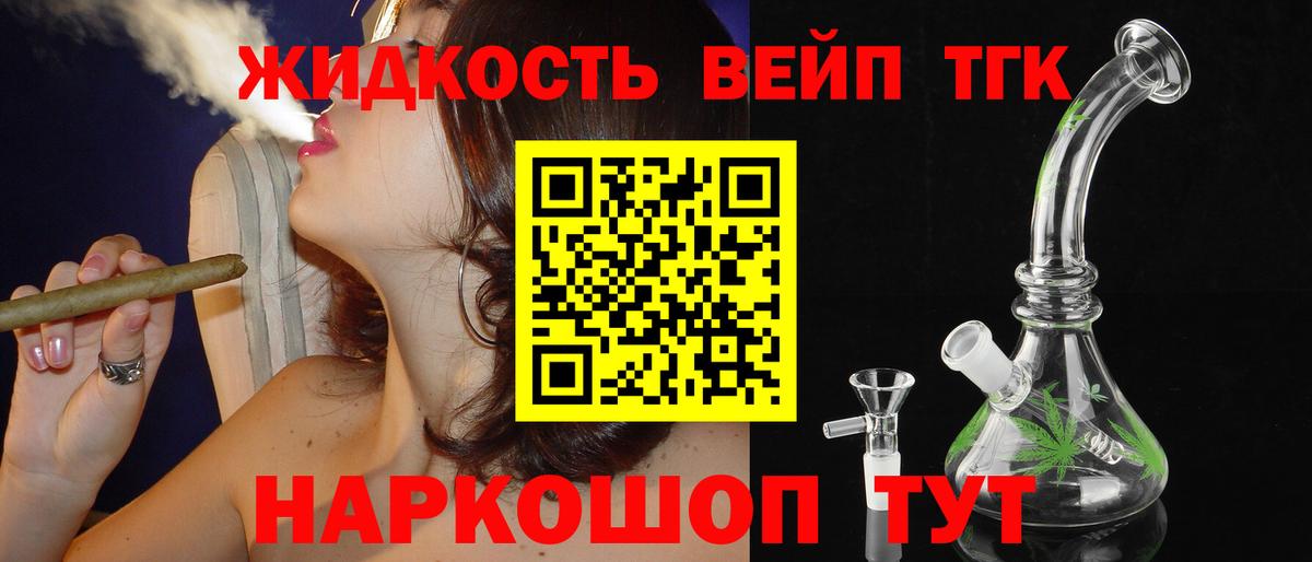 Асино  купить наркотики сайты  Вход с VPN  ТГК Wax  ТГК Wax 